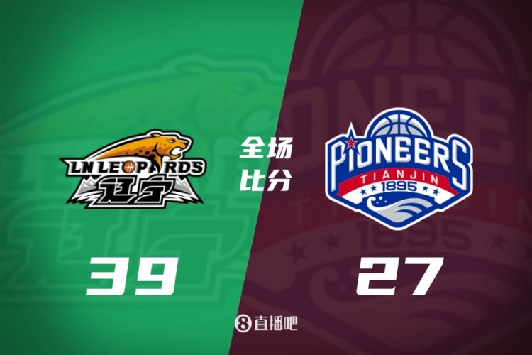 CBA第22轮综述：新疆大胜四川58分 宁波首次战胜广东 北京负青岛