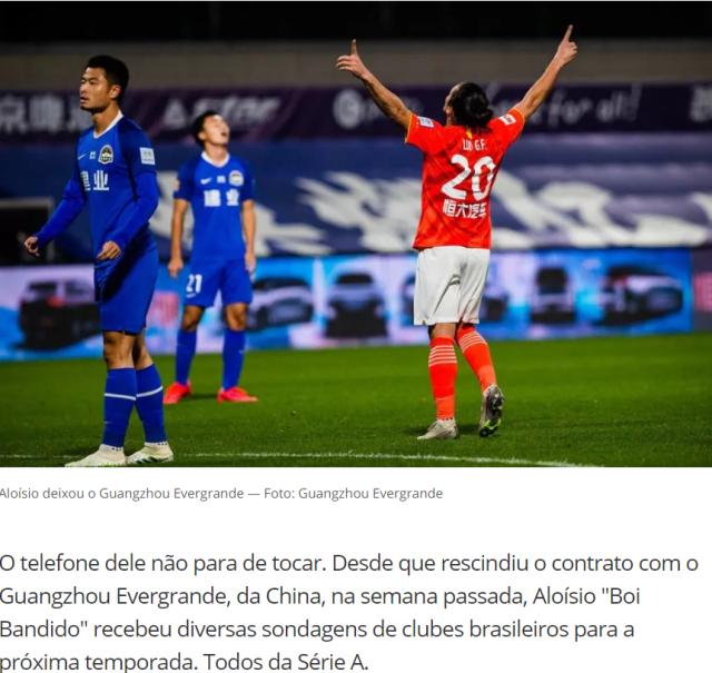 华体会-洛国富：我在中国实现财务自由 想继续效力国足